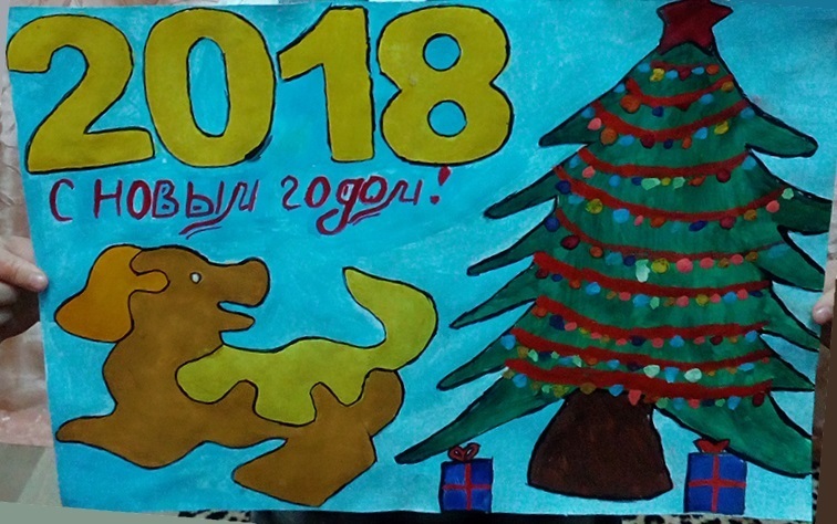 2018год