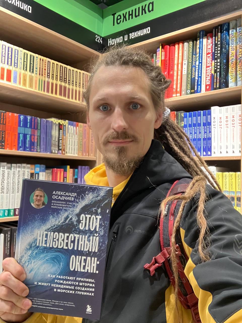 Океан зовёт: книги и фильмы для юных исследователей 